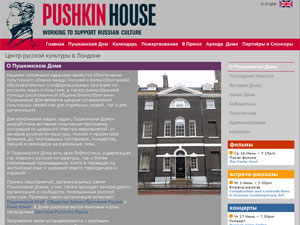 www.pushkinhouse.org/en/house