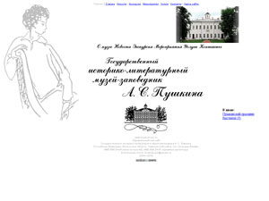 www.museum-gol.ru